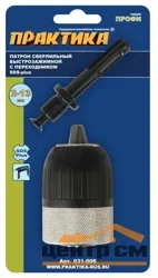 Патрон SDS-plus быстрозажимной с адаптером 13 мм, ПРАКТИКА 1/2"-20UNF, блистер
