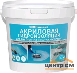 Гидроизоляция акриловая BITUMAST 1,3 л