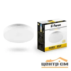 Лампа светодиодная 9Вт GX53 230В 2700K 740Лм (желтый) Feron, LB-452