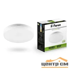 Лампа светодиодная 9Вт GX53 230В 4000К 760Лм (белый) Feron, LB-452