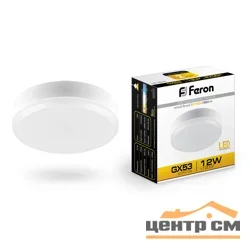 Лампа светодиодная 12Вт GX53 230В 2700K 960Лм (желтый) Feron, LB-453