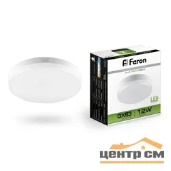 Лампа светодиодная 12Вт GX53 230В 4000К 960Лм (белый) Feron, LB-453