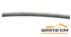 Трос стальной оцинкованный DIN 3055 D5,0мм ( 100 м )