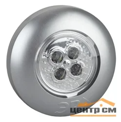 Фонарь пушлайт ЭРА SB-503 "Аврора" 4xLED, 3xAAA, серебристый