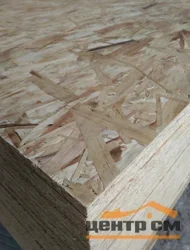 ОСП Влагостойкая 2440х1220 25мм, Кроношпан (Ultradecor) класс эмиссии E1