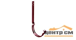 Крюк длинный полоса RAL 3005 GL 125мм