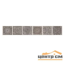Плитка Azori Grazia Mocca Nefertiti бордюр 40,5х6,2 арт.585591001