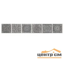 Плитка Azori Grazia Grey Nefertiti бордюр 40,5х6,2 арт.585581001