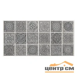 Плитка Azori Grazia Grey Nefertiti декор 40,5х20,1 арт.585582001