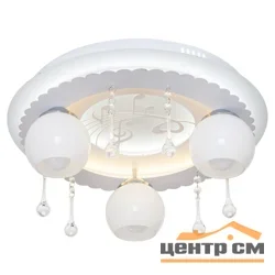 Люстра 8454/3WT RC WT MIXLED