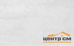 Плитка GRACIA CERAMICA Картье стена серый верх 01 25х40