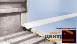 Профиль для плитки CEZAR внутренний 7мм, тёмн-коричневый