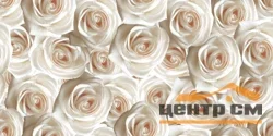 Плитка BELANI Камелия светло-бежевый декор 25х50х8