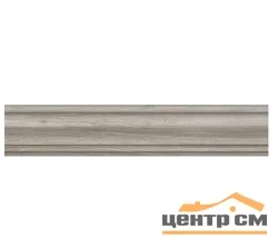 Плитка KERAMA MARAZZI Арсенале серый светлый плинтус 39,6х8х15,5 арт.SG5159\BTG