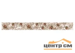 Плитка BELANI Анталия бежевый бордюр 5,4х50