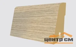 Плинтус ламинированный EGGER L369 Дуб вэлли дымчатый EPL015 60*17*2400мм