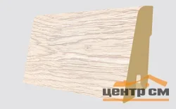 Плинтус ламинированный EGGER L489 Дуб Ньюбери белый EPL045 60*17*2400мм