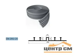 Гидрошпонка ПВХ EM-260/20 ТехноНИКОЛЬ 0,26*10м
