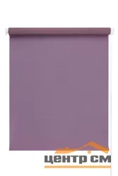 Штора рулонная "Блэкаут" пурпур 120*175см