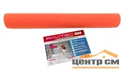 Подложка Pavitec Pro 3мм размер 1,2*10м (12м2) под ламинат (красная)