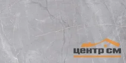 Керамогранит KERAMA MARAZZI Риальто серый лаппатированный 60х119,5х11 арт.SG560702R