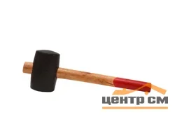 Киянка Thermocube 900гр