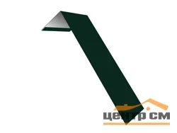 Планка лобовая Полиэстер RAL 6005 (зелёный мох) для софита 190*50*3м.п.