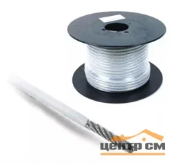 Трос стальной оцинкованный в изоляции DIN 3055 ПВХ D3/4 мм ( 200 м ).
