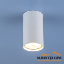 Светильник точечный Elektrostandard - 1081 (5255) GU10 WH белый