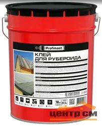 Клей для рубероида PROFIMAST 21,5 л