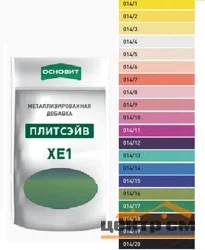 Металлизированная добавка ОСНОВИТ ПЛИТСЭЙВ XE1 цвет 014/2 золото 0,13 кг (идет к ХЕ15 Е Хамелеон 014)