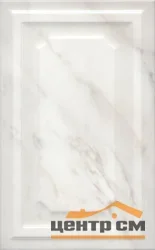 Плитка KERAMA MARAZZI Гран Пале белый панель 25х40х9,5 арт.6357