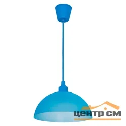 Люстра подвес 073F/1BLU