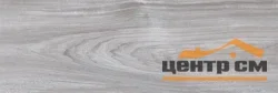 Плитка LAPARET Envy серая стена 20х60 арт.17-01-06-1191