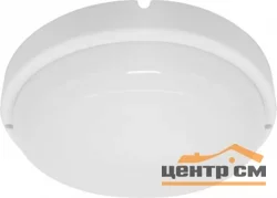 Светильник Feron светодиодный пылевлагозащищённый 8W 640Lm 6500K, AL3005