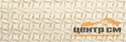 Плитка Paradyz Cassinia Beige Geo стена рект. 25х75