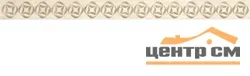 Плитка Paradyz Cassinia Beige Listwa бордюр 5,8x75