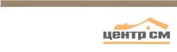 Плитка Paradyz Эмилли Universalna listwa szklana Sepia бордюр 2,3x60