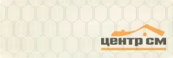 Плитка Paradyz Segura Beige Inserto A декор 20x60
