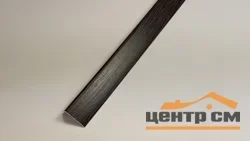 Угол ПВХ Идеал цветной арочный текстурный 12*20, 2,7м Венге/301