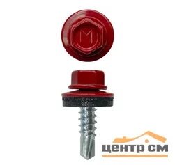 Саморез кровельный 4,8x19 сверло №2 (красно-коричневый) RAL 3011 (уп 400шт) DAXMER