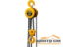 Таль цепная STAYER Profi "PROLift" 4308-2 шестеренная 2т / 2,5м