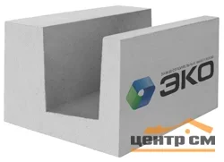 Газобетонный блок U-образный 250х250х600 мм D500 Эко 0,0375 м3