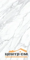 Керамогранит KERAMA MARAZZI Монте Тиберио лаппатированный 119,5х238,5х11 арт.SG590002R