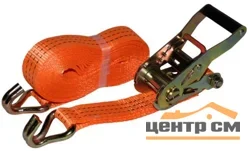 Ремень стяжной 2500/5000 6м