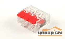 Клемма универсальная компактная 3-проводная, LD221-413
