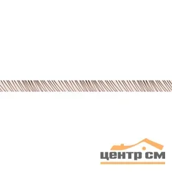 Плитка НЕФРИТ Скетч шампань бордюр 60х4 арт.05-01-1-48-03-13-1204-0