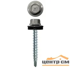 Саморез кровельный 4,8x50 сверло №1 (бело-серый) RAL 9002 (уп 150шт) DAXMER