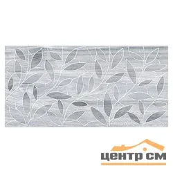 Плитка LAPARET Bona тёмно-серый декор 20х40 арт.08-03-06-1344-4