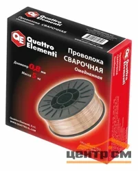 Проволока сварочная омедненная, 0,8 мм, масса 5,0 кг, QUATTRO ELEMENTI
